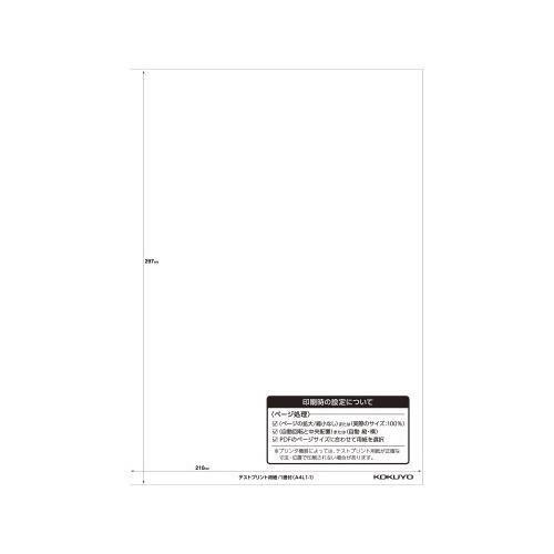 KOKUYO（コクヨ） カラーLBP用 超耐水紙ラベル A4 80枚入 ノーカット