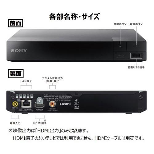 SONY ブルーレイ/DVDプレーヤー BDPーS1500 (SONY) SONY
