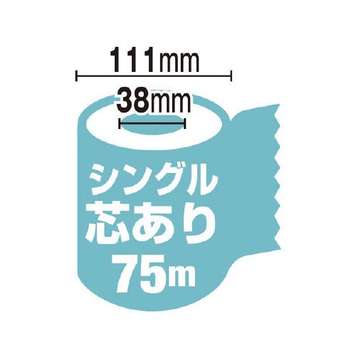 ネピア トイレットロール 個包装 114mm×75m シングル 80ロール (王子ネピア) 王子ネピア【メーカー直送品】｜onhome｜02