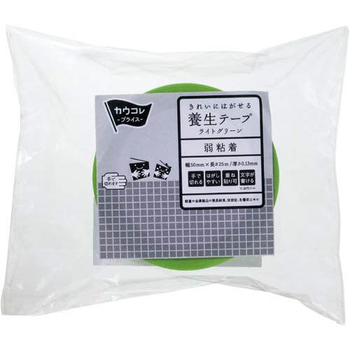 パ)養生テープ ライトグリーン 30巻 (直送) 直送【メーカー直送品】_1