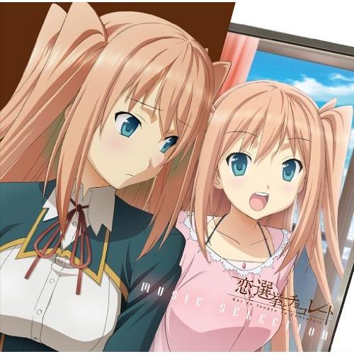 ソニーミュージック（Sony Music） CD/Elements Garden/TVアニメ『恋と