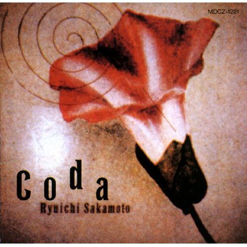 ユニバーサルミュージック CD/坂本龍一/Coda (SHM-CD) (ライナーノーツ