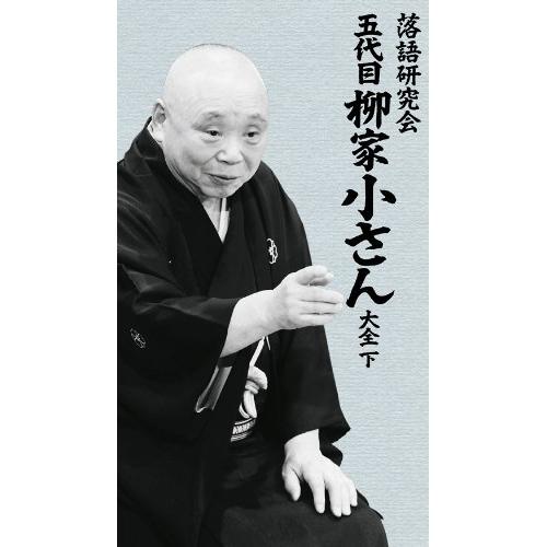 オリジナルSP音源による懐かしの戦後歌謡全集 昭和21年〜昭和34年
