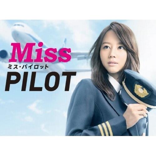 ポニーキャニオン（PONY CANYON） BD/国内TVドラマ/ミス・パイロット