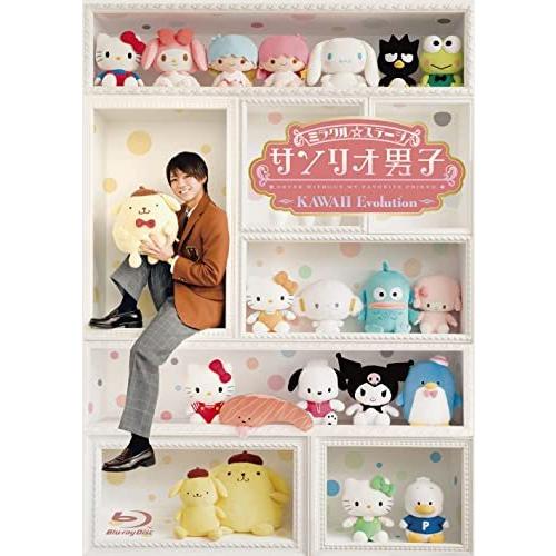 BD/趣味教養/ミラクル☆ステージ サンリオ男子 〜KAWAII Evolution〜(Blu-ray)