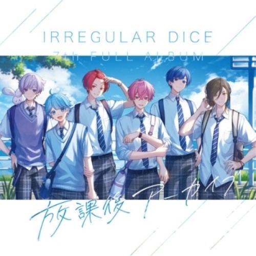 いれいす 初回限定盤 A版 CD 1stフルアルバム】Irregular record A盤 - いれいすとあ【公式