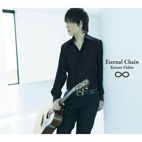 CD/押尾コータロー/Eternal Chain