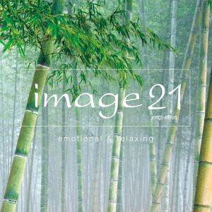 CD/オムニバス/イマージュ21 エモーショナル・アンド・リラクシング (Blu-specCD2) (解説付)｜onhome