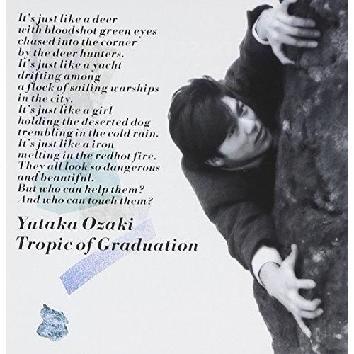 ソニーミュージック CD/尾崎豊/回帰線 : onHOME(オンホーム