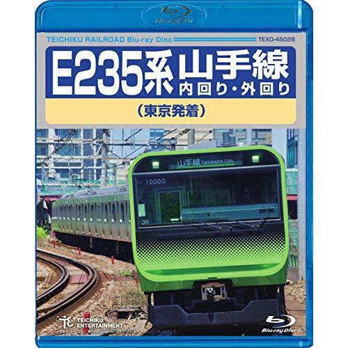 テイチク BD/鉄道/E235系 山手線内回り・外回り(東京発着)(Blu?ray