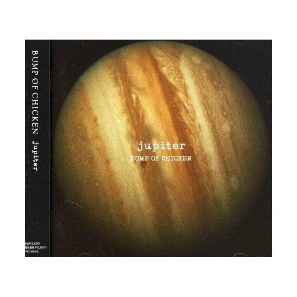 トイズファクトリー CD/BUMP OF CHICKEN/jupiter : onHOME(オンホーム