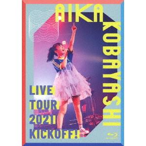 BD/小林愛香/小林愛香 LIVE TOUR 2021 ”KICKOFF!”(Blu-ray) (Blu-ray+CD)｜onhome