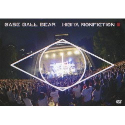 日比谷ノンフィクションIII (通常盤) [DVD] rdzdsi3 ユニバーサルミュージック DVD/Base Ball Bear/日比谷ノン
