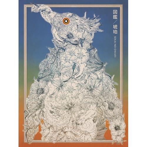 ユニバーサルミュージック CD/SEKAI NO OWARI/図鑑/琥珀 (CD+DVD