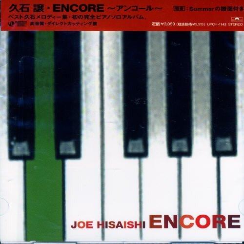 久石譲 アナログ レコード パンフレット付き 新品 JOE HISAISHI A