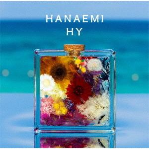 CD/HY/HANAEMI (通常盤)｜onhome