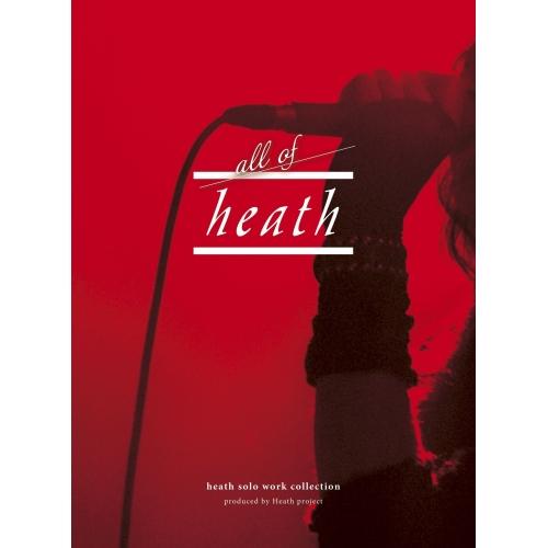 邦楽 all of heath ユニバーサルミュージック CD/heath/all of heath (4CD+Blu-ray) (生産