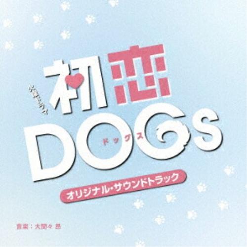 ソニーミュージック（Sony Music） CD/大間々昂/TBS系 火曜ドラマ 初恋