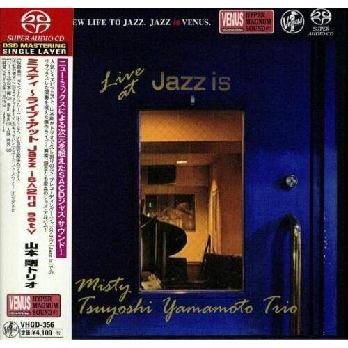 ポニーキャニオン SACD/山本剛トリオ/ミスティ〜ライブ・アット ポニーキャニオン SACD/山本剛トリオ/ミスティ〜ライブ・アット