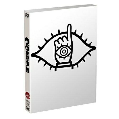 DVD/邦画/本格科学冒険映画 20世紀少年 DVDセット (初回生産限定版)【Pアップ