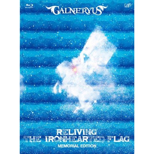 その他 RELIVING THE IRONHEARTED FLAG(Blu-ray EDITION)(Blu-ray Disc) BD/GALNERYUS/RELIVING THE IRONHEARTED FLAG:MEMORIAL EDITION(Blu