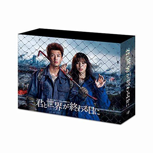 ブランド登録なし - BD/国内TV戯曲/君と現実が終わる日に Blu-ray BOX(Blu-ray) (本編レコード盤7枚+排他的権利レコード盤1枚)