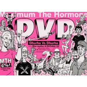 BD/マキシマム ザ ホルモン/Dhurha Vs Dhurha〜ヅラ対ヅラ〜(Blu-ray) (Blu-ray+DVD)｜onhome