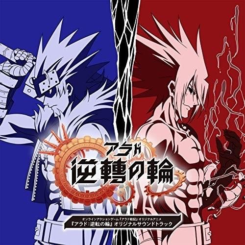 エイベックス（AVEX） CD/伊藤賢治/オンラインアクションゲーム 