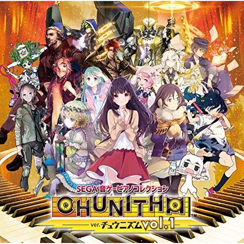 CD/オムニバス/SEGA 音ゲーピアノコレクションver.チュウニズム vol.1 | エイベックス