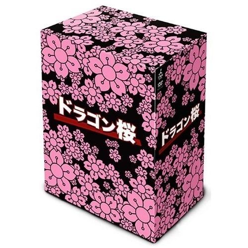 ブランド登録なし - ヴィデオディスク/国内TV芝居/火竜桜 ヴィデオディスク-BOX 日本のテレビドラマ-DVD、映像ソフト