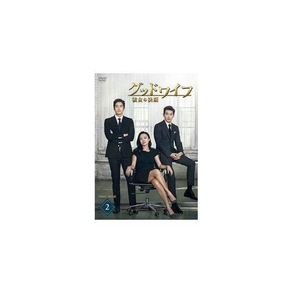 DVD/海外TVドラマ/グッドワイフ〜彼女の決断〜 DVD-BOX II DVD-BOX