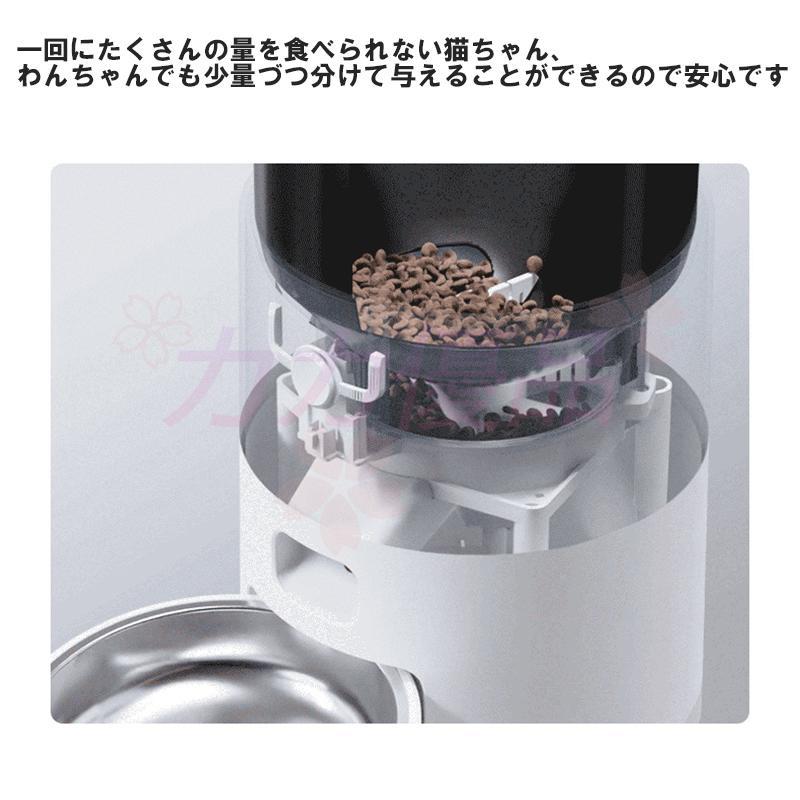 自動給餌器 多頭飼い 猫 犬 自動餌やり機 給餌器 取り外し可能 ネコ イヌ 2匹用 ペットフィーダー 自動餌やり器 タイマー設定 ペット用自動給餌 