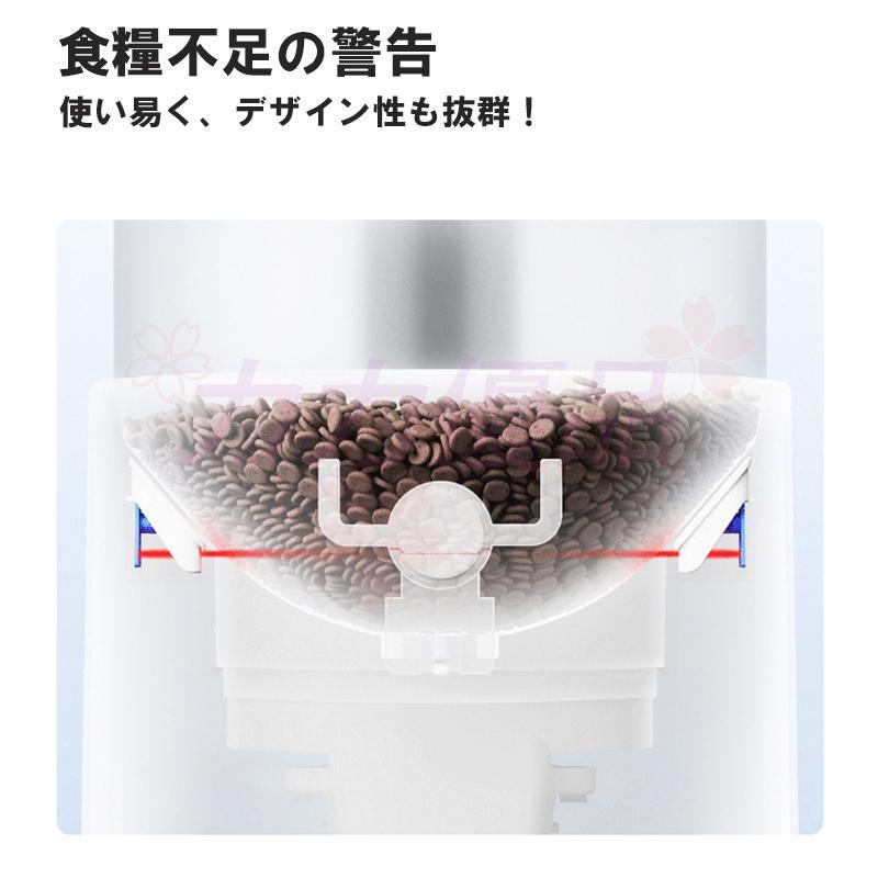 自動給餌器 多頭飼い 猫 犬 自動餌やり機 給餌器 取り外し可能 ネコ イヌ 2匹用 ペットフィーダー 自動餌やり器 タイマー設定 ペット用自動給餌 