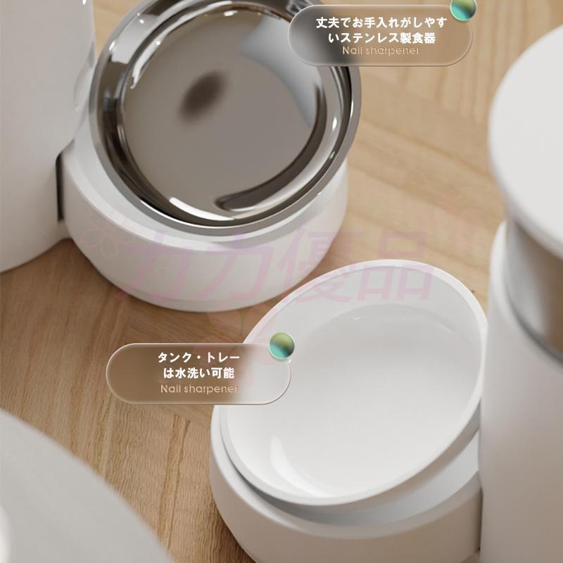 自動給餌器 多頭飼い 猫 犬 自動餌やり機 給餌器 取り外し可能 ネコ イヌ 2匹用 ペットフィーダー 自動餌やり器 タイマー設定 ペット用自動給餌 