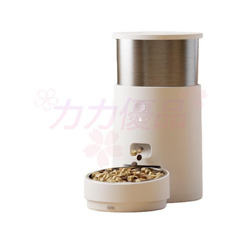 自動給餌器 多頭飼い 猫 犬 自動餌やり機 給餌器 取り外し可能 ネコ イヌ 2匹用 ペットフィーダー 自動餌やり器 タイマー設定 ペット用自動給餌 