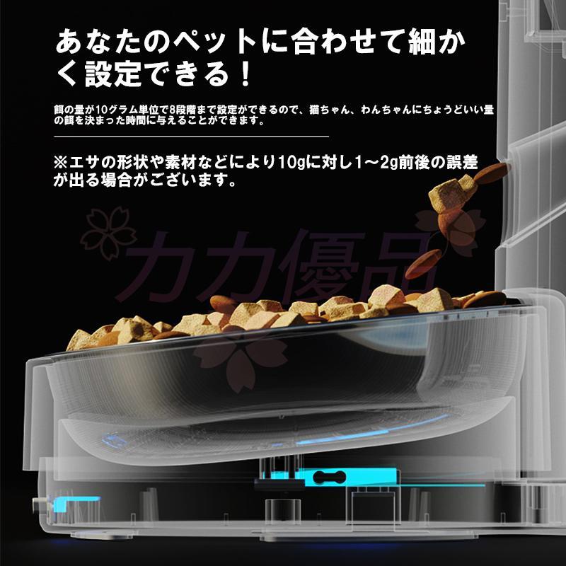 自動給餌器 多頭飼い 猫 犬 自動餌やり機 給餌器 取り外し可能 ネコ イヌ 2匹用 ペットフィーダー 自動餌やり器 タイマー設定 ペット用自動給餌 