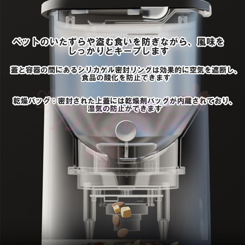 自動給餌器 多頭飼い 猫 犬 自動餌やり機 給餌器 取り外し可能 ネコ イヌ 2匹用 ペットフィーダー 自動餌やり器 タイマー設定 ペット用自動給餌 