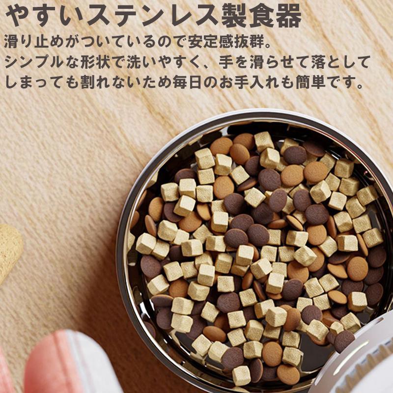 自動給餌器 多頭飼い 猫 犬 自動餌やり機 給餌器 取り外し可能 ネコ イヌ 2匹用 ペットフィーダー 自動餌やり器 タイマー設定 ペット用自動給餌 
