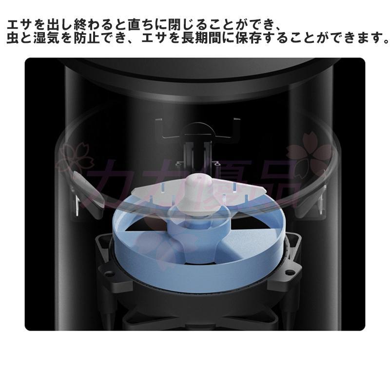 自動給餌器 多頭飼い 猫 犬 自動餌やり機 給餌器 取り外し可能 ネコ イヌ 2匹用 ペットフィーダー 自動餌やり器 タイマー設定 ペット用自動給餌 