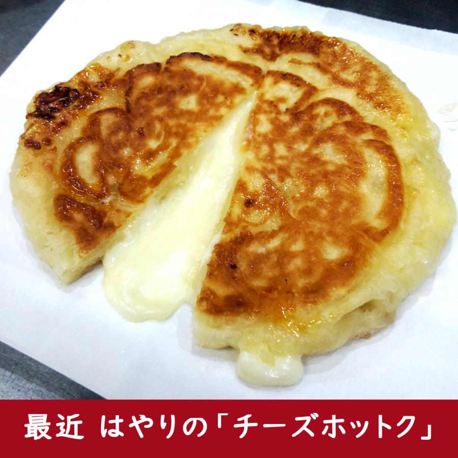 ホットク ミックス７個（ナッツ４個＋チーズ３個）お店で焼き立てを密封冷凍 | ブランド登録なし | 02