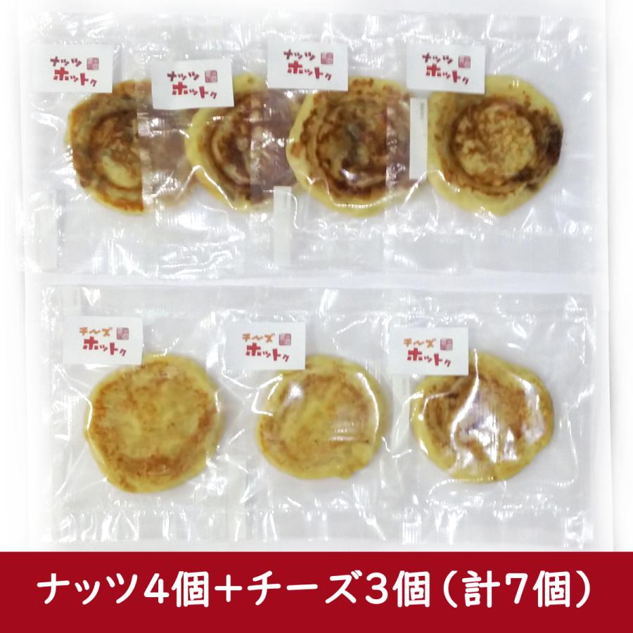 ホットク ミックス７個（ナッツ４個＋チーズ３個）お店で焼き立てを密封冷凍 | ブランド登録なし | 04