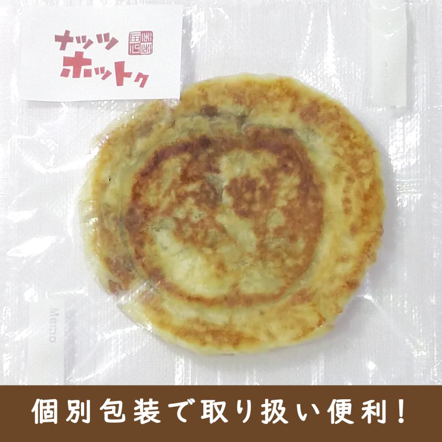 ホットク 韓国ホットク ナッツ７個セット お店で焼き立てを密封冷凍 | ブランド登録なし | 03