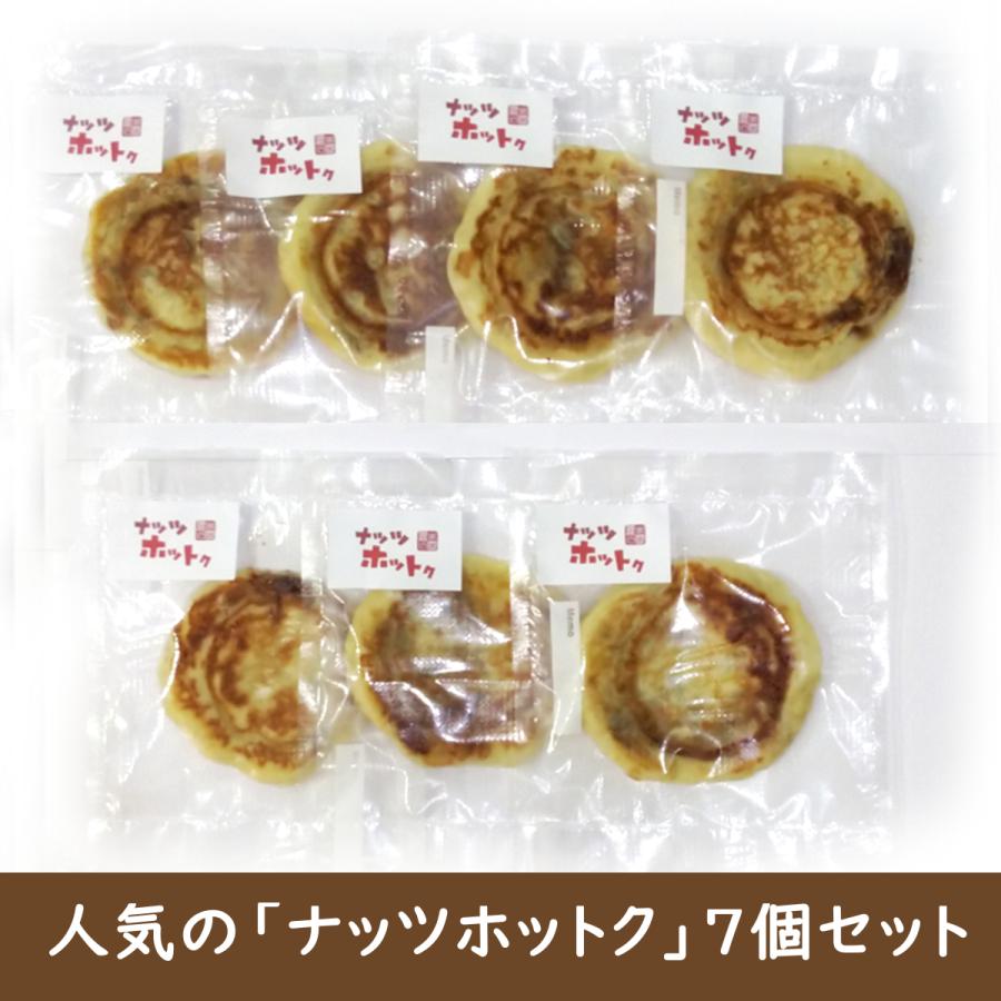 ホットク 韓国ホットク ナッツ７個セット お店で焼き立てを密封冷凍 | ブランド登録なし | 04