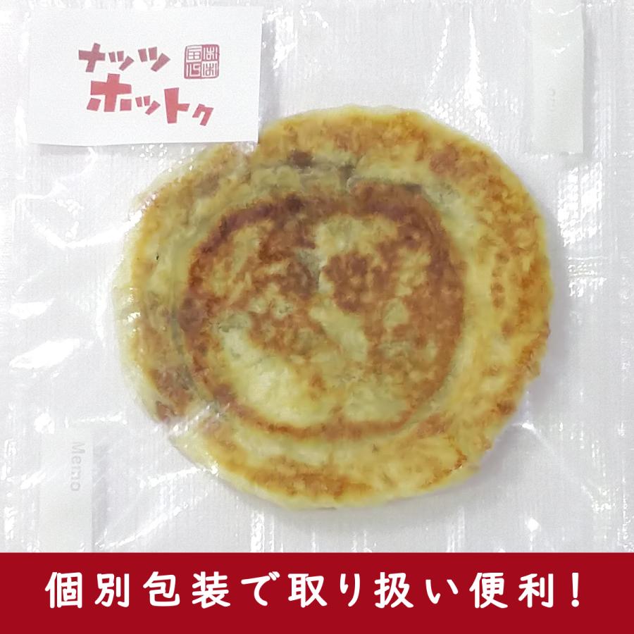 ホットク ミックス１０個（ナッツ５個＋チーズ５個）お店で焼き立てを密封冷凍 | ブランド登録なし | 03