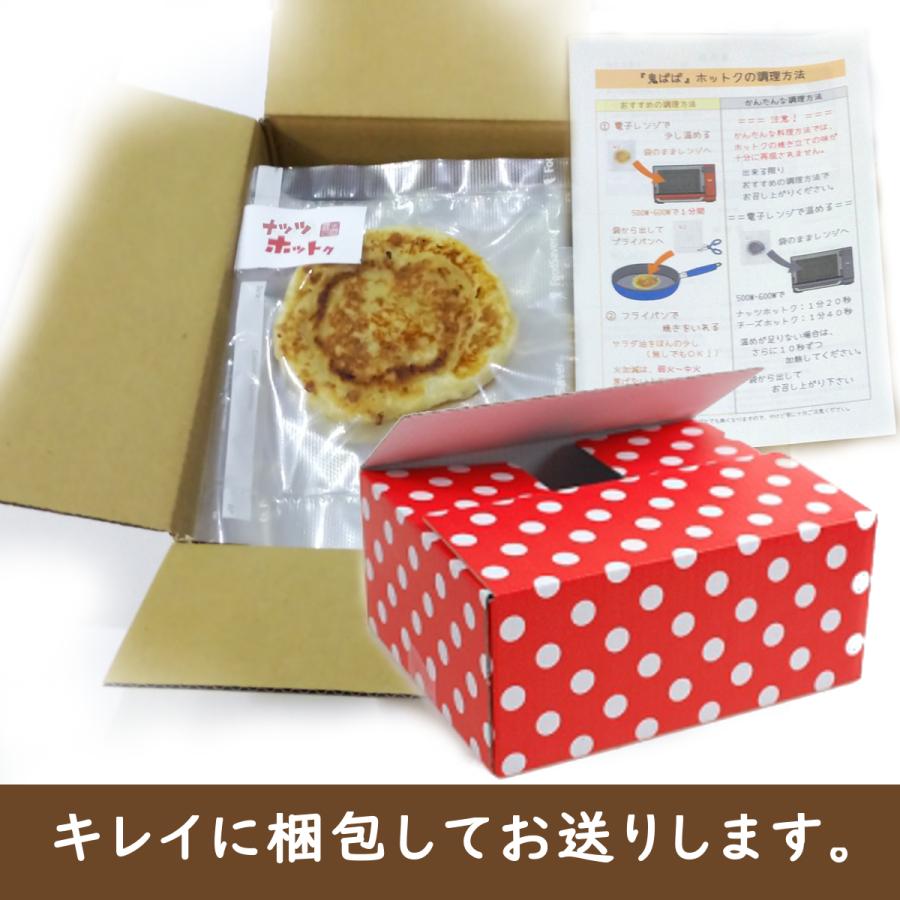 ホットク ナッツホットク１０個セット お店で焼き立てを密封冷凍 | ブランド登録なし | 05
