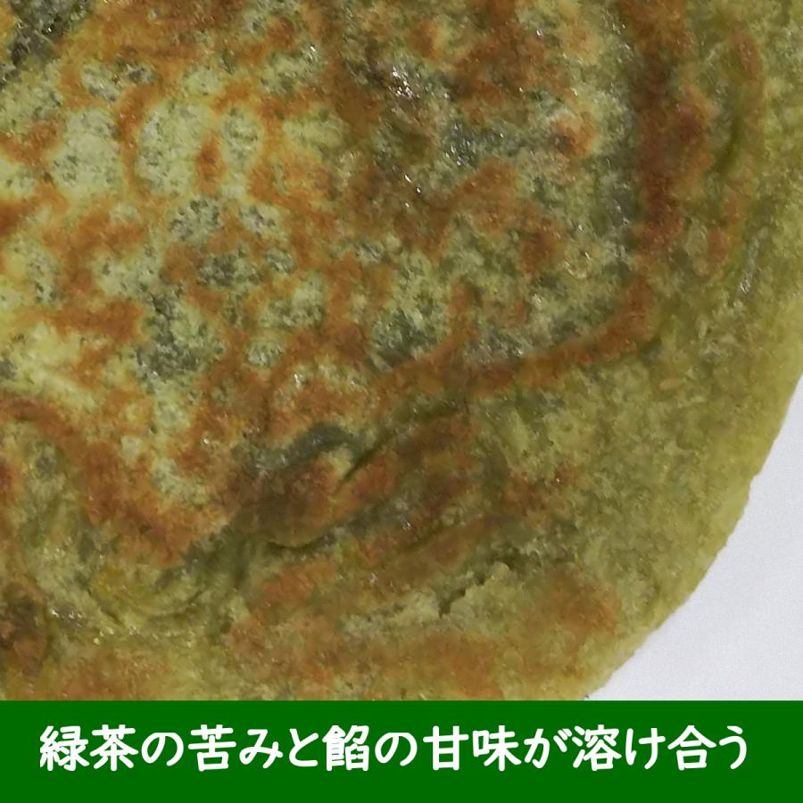 ホットク 緑茶ホットク ３個セット お店で焼き立てを密封冷凍 お取り寄せグルメにも最適 | ブランド登録なし | 02