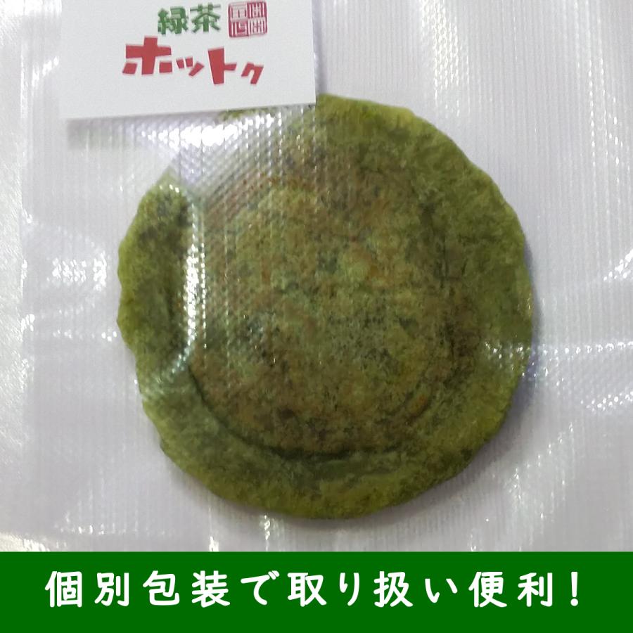 ホットク 緑茶ホットク ３個セット お店で焼き立てを密封冷凍 お取り寄せグルメにも最適 | ブランド登録なし | 03
