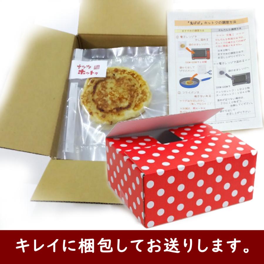 ホットク バラエティ ５個セット お店で焼き立てを密封冷凍 お取り寄せグルメにも最適 | ブランド登録なし | 08