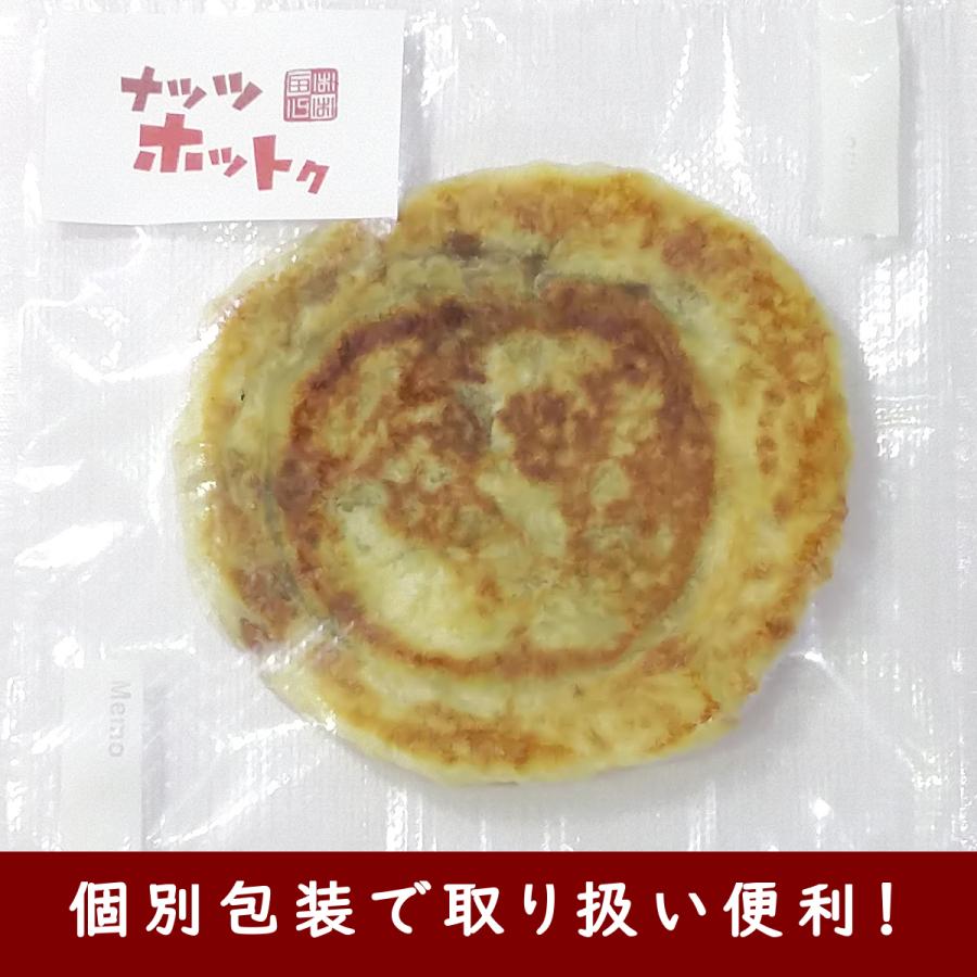 ホットク バラエティ １０個セット お店で焼き立てを密封冷凍 | ブランド登録なし | 06