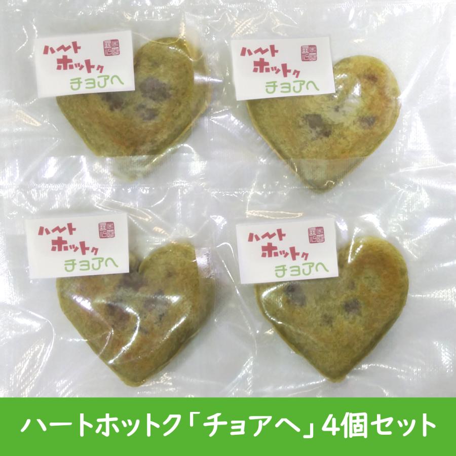 ホットク ハートホットク「チョアへ」クローバー ４個セット | ブランド登録なし | 04